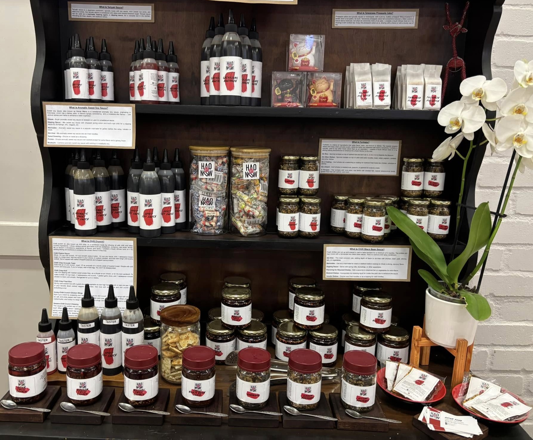 Hao Now products on the market shelf display